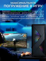 Системный блок RobotComp F-22 Raptor 3.0 V3