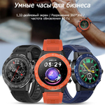 Умные часы BandRate Smart BRSV35PRR с мониторингом сна, будильником