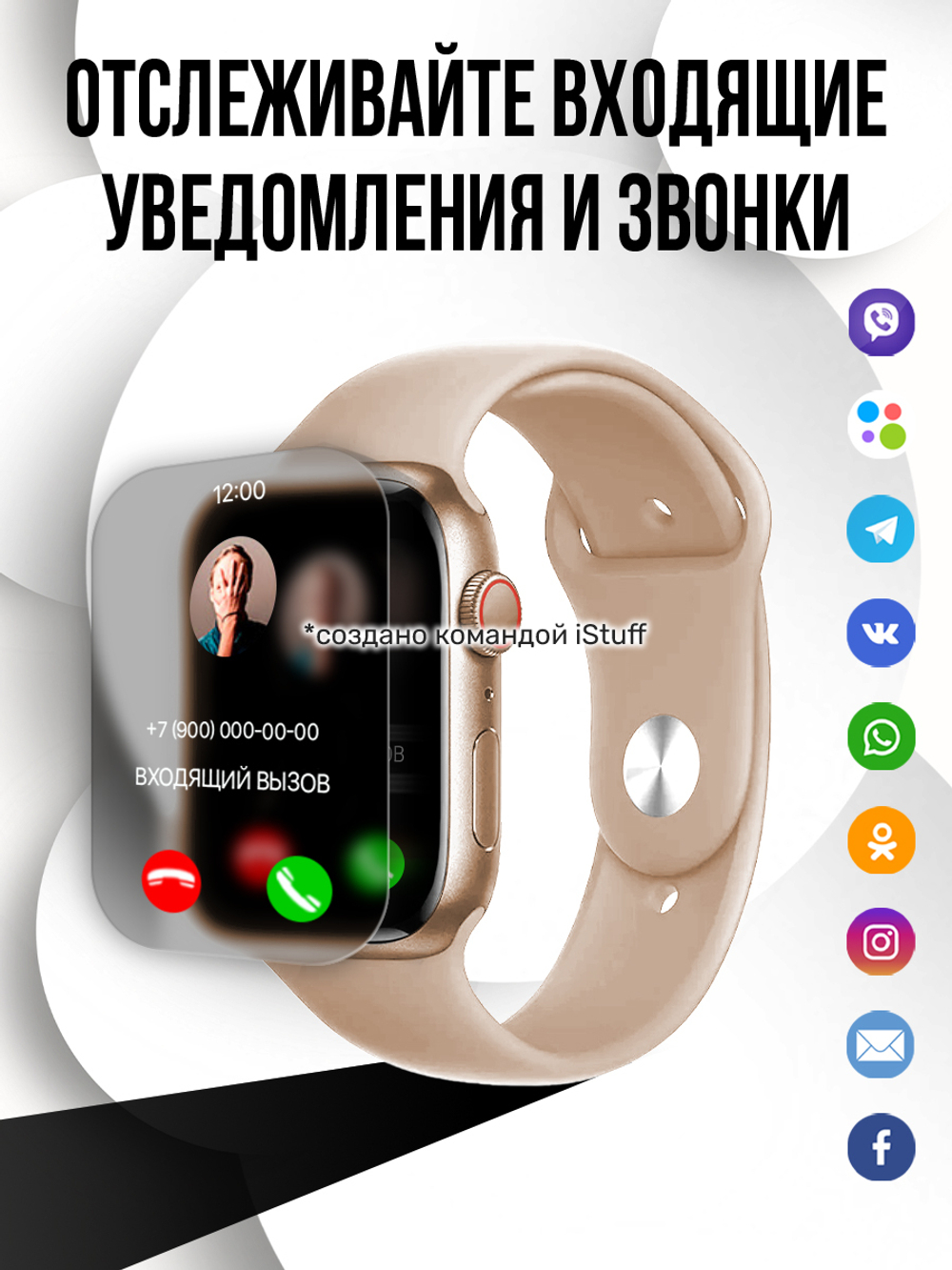Смарт-часы W&O X8 Pro золотистый