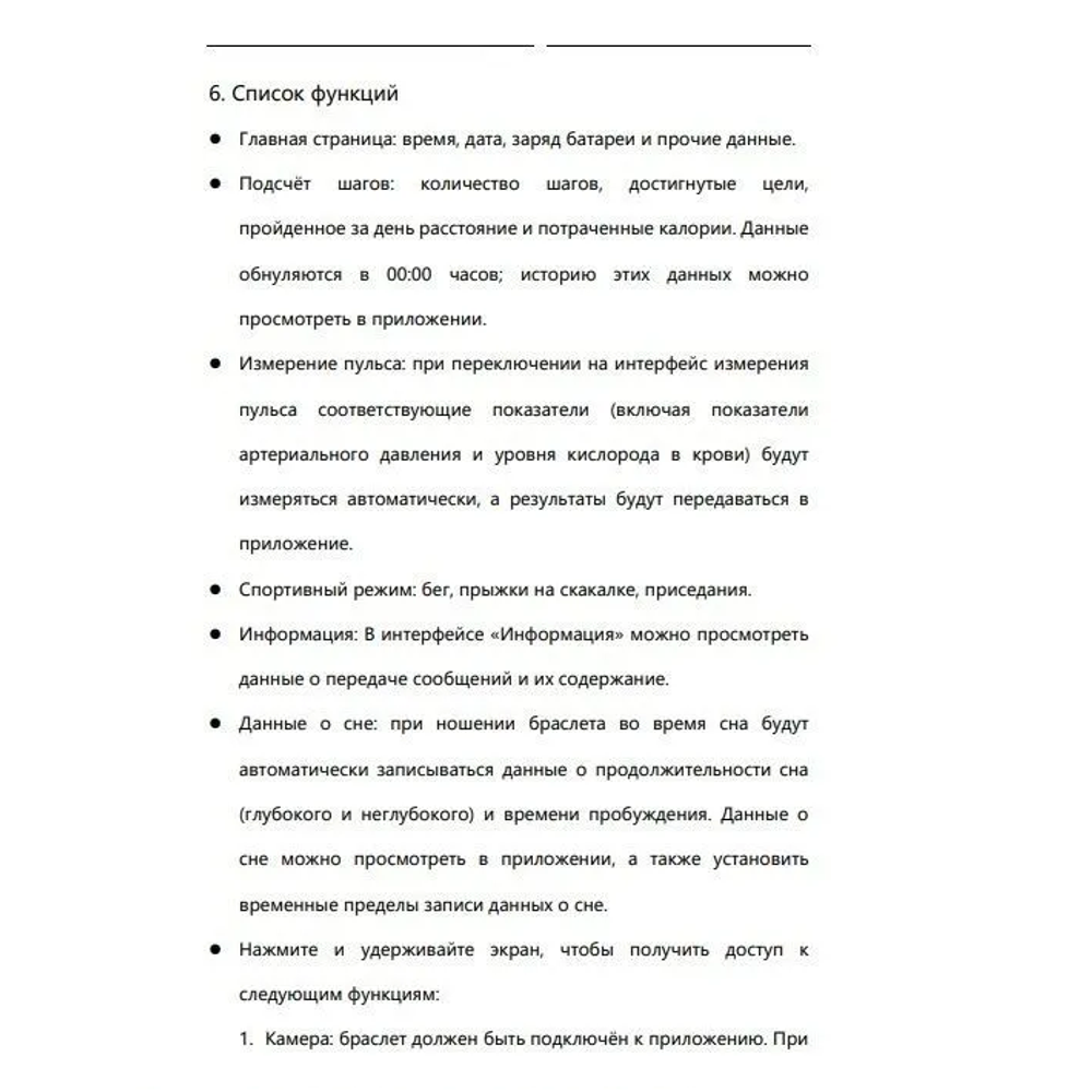 Смарт браслет ZDK Sport Fitpro Black (Y68)