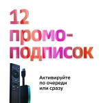 Смарт-приставка SberBox SBDV-00004V Black