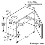 Вытяжка встраиваемая Bosch Serie 4 DFM064A53 серебристый