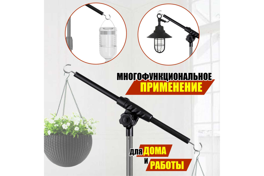 Горизонтальная планка Mobicent 3/8"