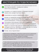 Cмарт-часы WatchMe P28 Plus Black черный