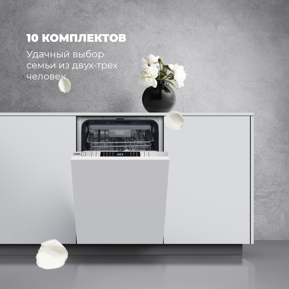 Встраиваемая посудомоечная машина Delonghi DDW06S Supreme Nova