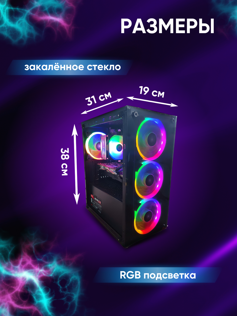 Системный блок NoBrand Xeon E5-2670 V2/ RX580 8GB /RAM16GB