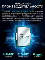 Системный блок RobotComp Триумф V3 Plus White