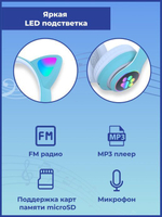 Беспроводные наушники детские со светящимися ушками Blue