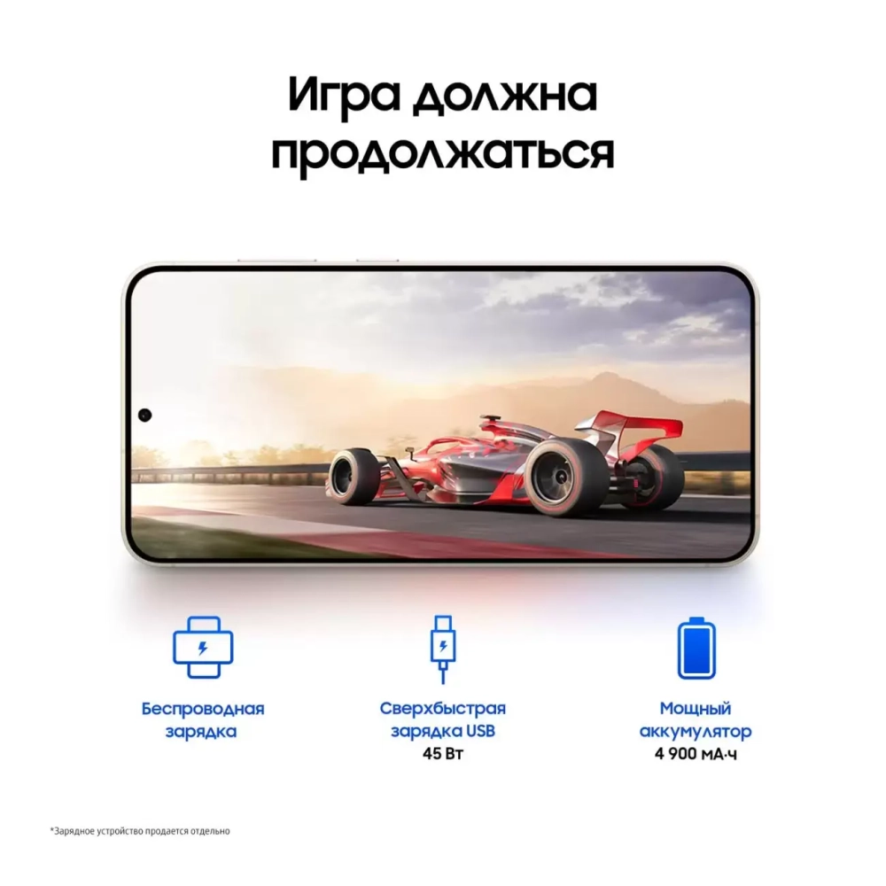 Смартфон Samsung Galaxy S24+ 12/512GB желтый