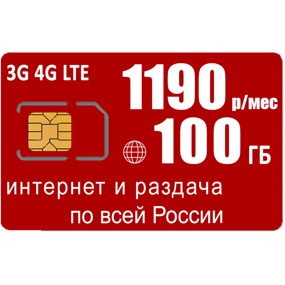USB модем ZTE MF79, интернет за 1190р