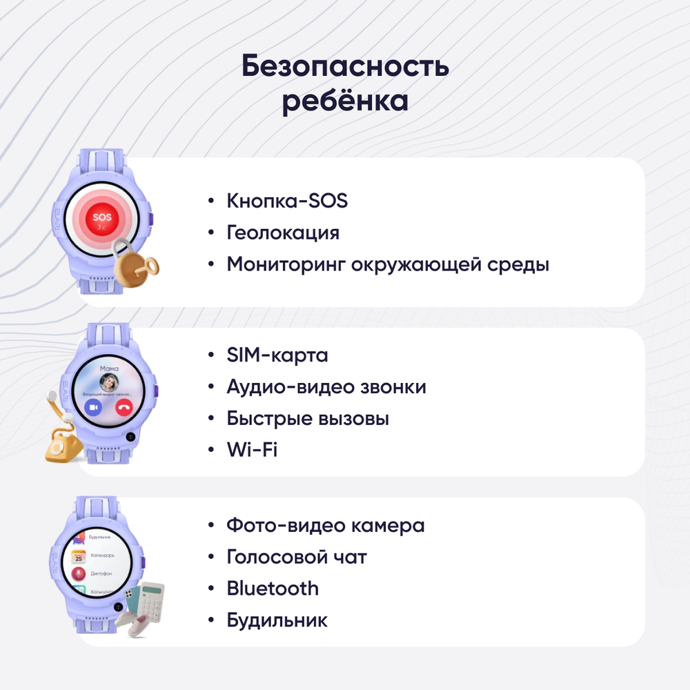 Детские смарт-часы ELARI Wink черный (066.7310.5974)