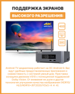 Смарт-приставка Zidoo Z10 pro 2/16 серебристый