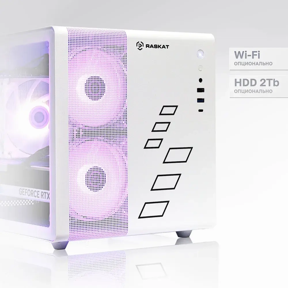 Системный блок Raskat Strike 720 White