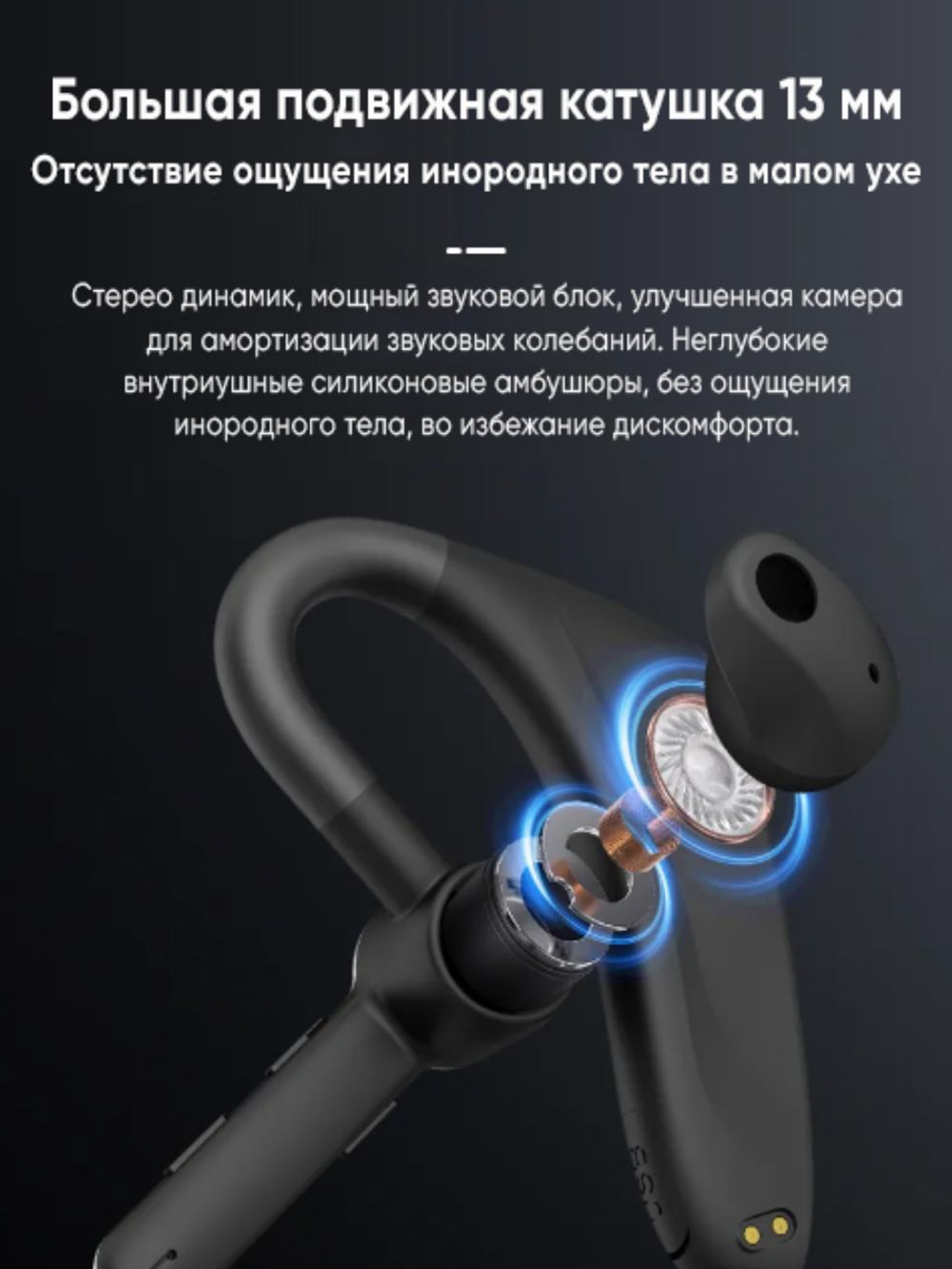 Беспроводная гарнитура bluetooth TAYMLUX L62 черный