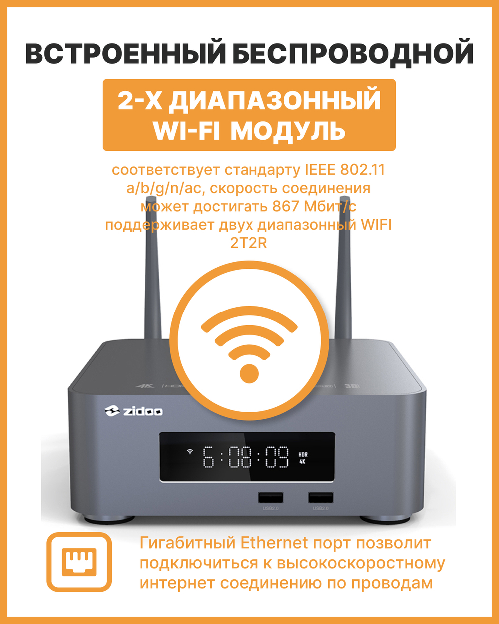 Смарт-приставка Zidoo Z10 pro 2/16 серебристый