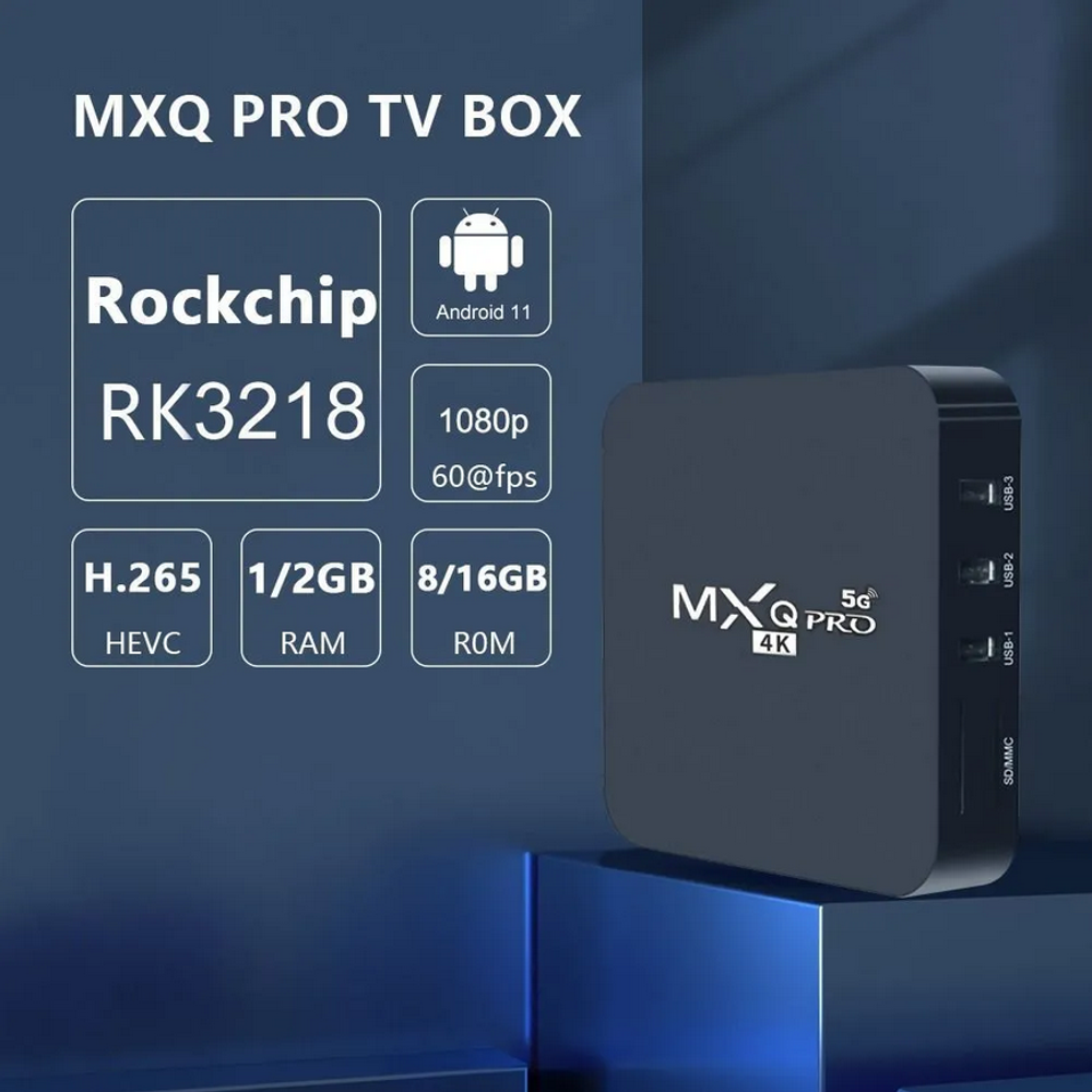 Смарт-приставка NoBrand Pro-5G 4/64
