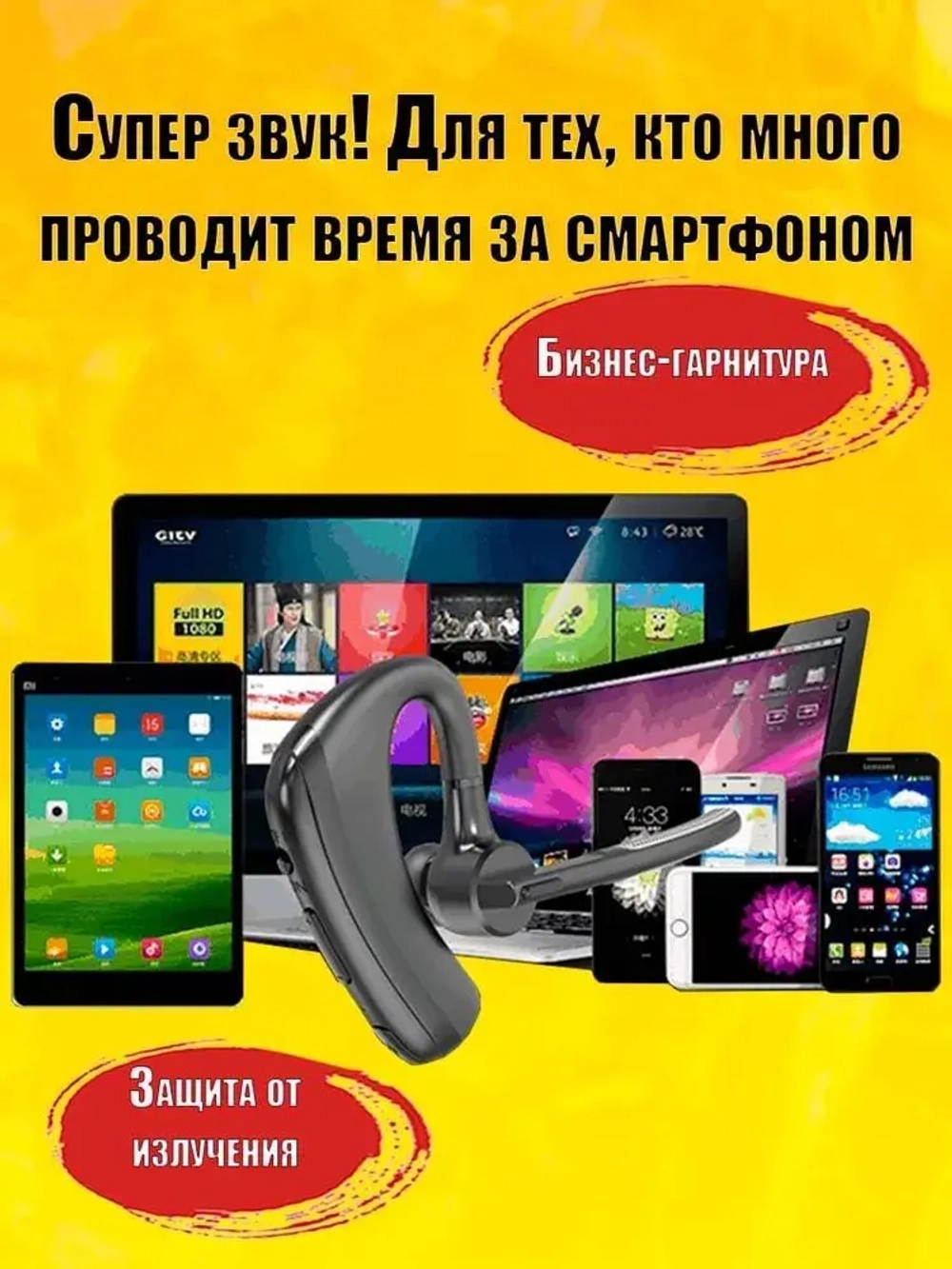 Беспроводная Bluetooth гарнитура Taymlux К20 черная с микрофоном и шумоподавлением