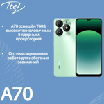 Смартфон ITEL A70(A665L) 3/128 ГБ, зеленый