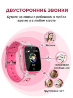 Смарт-часы Prolike PLSW13PN, Pink