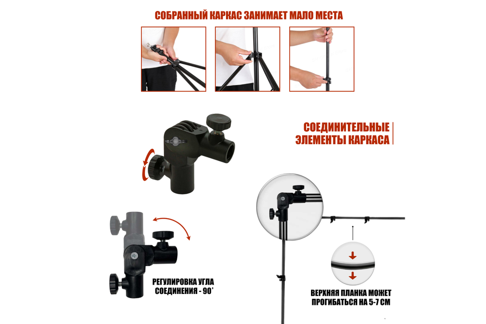 Стойка Mobicent KF-250Z