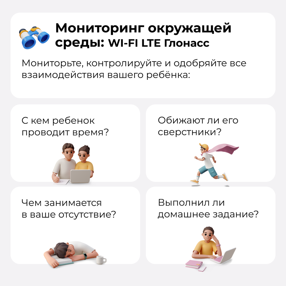 Детские умные часы Elari KidPhone 4GR Black