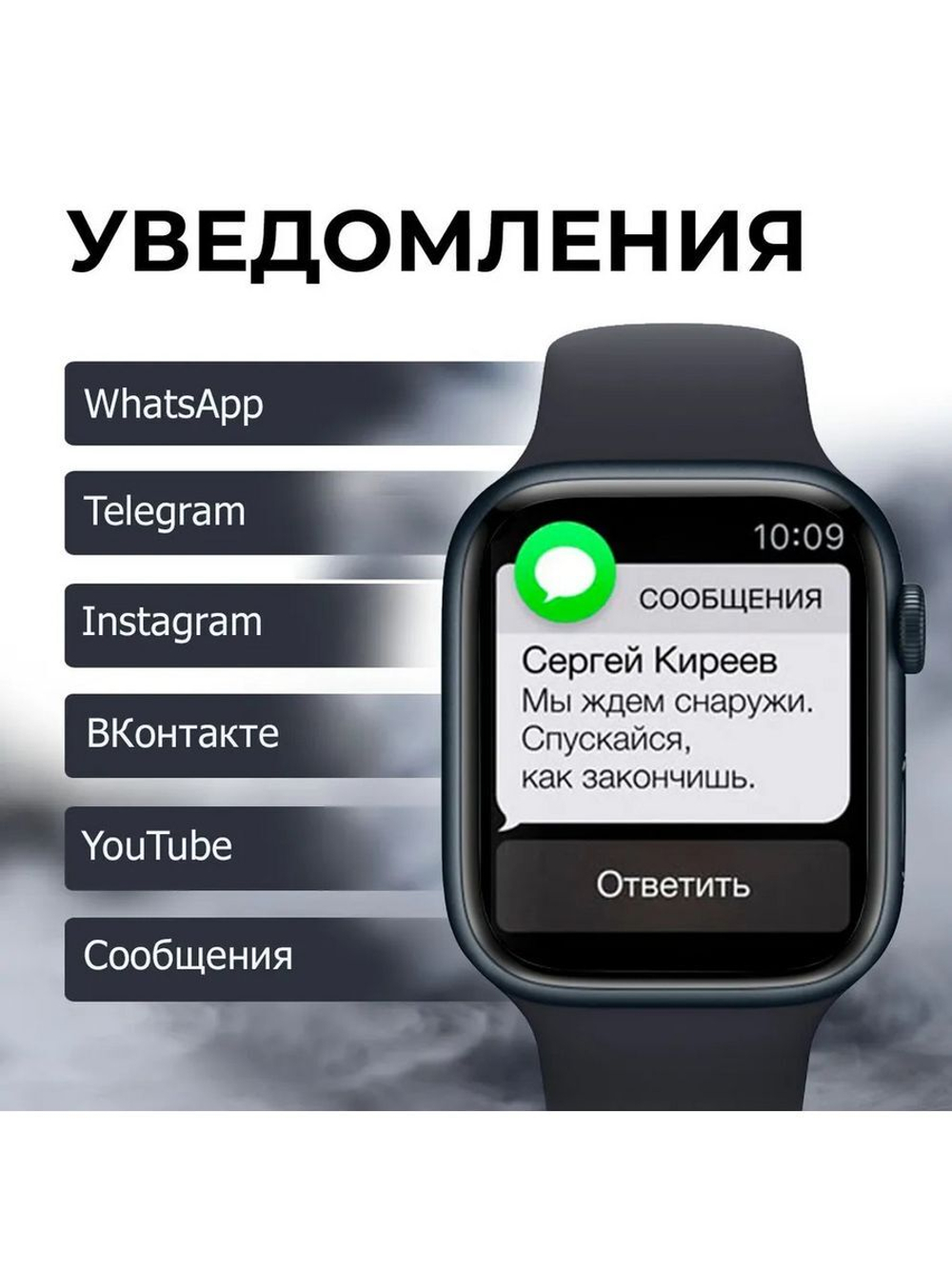 Смарт-часы X8 PRO черный (x8proultrasmart67)