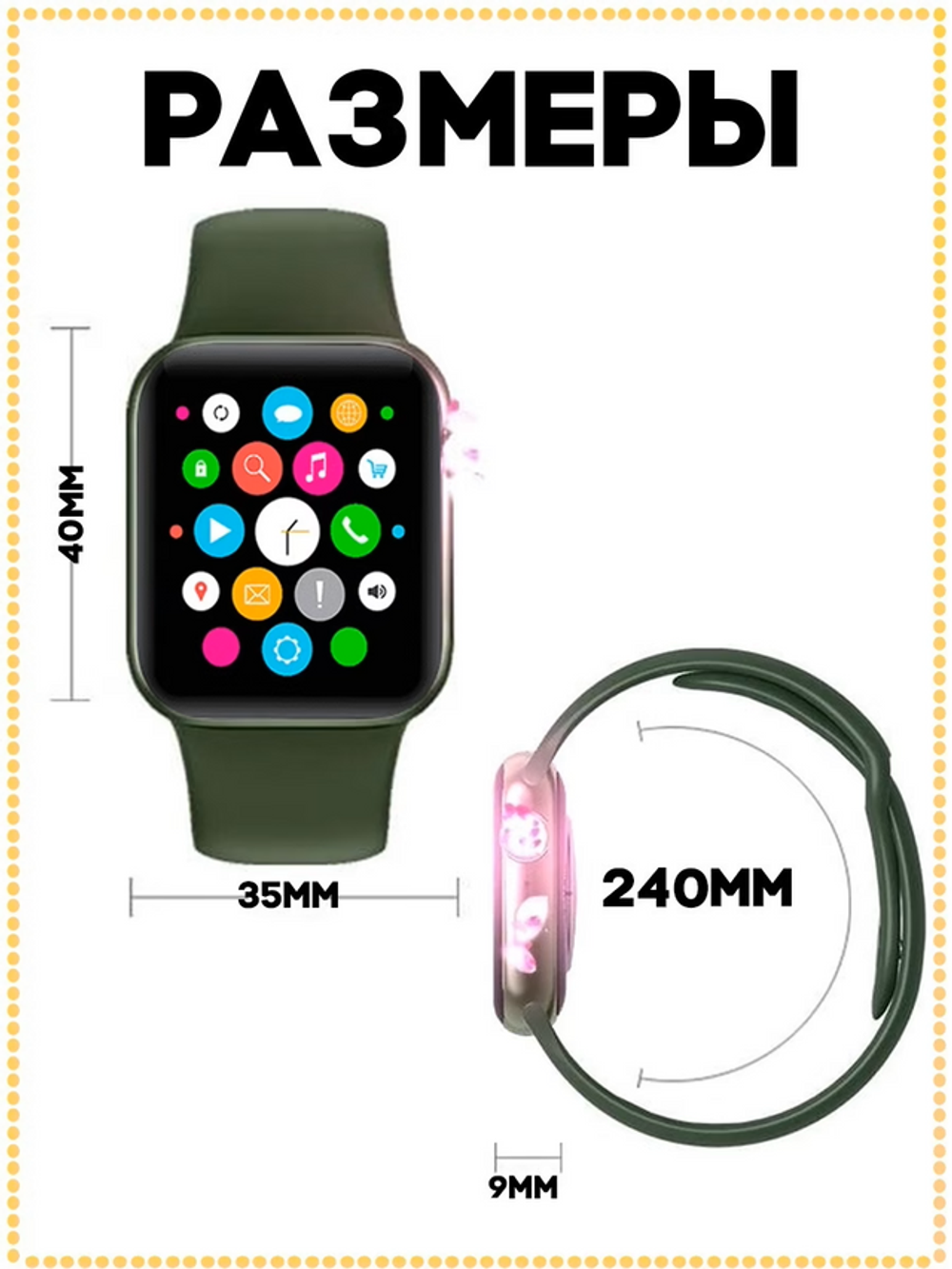 Смарт-часы Smart Watch I7 Pro MAX черные