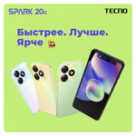 Смартфон TECNO SPARK 20С 8/128 ГБ, зеленый