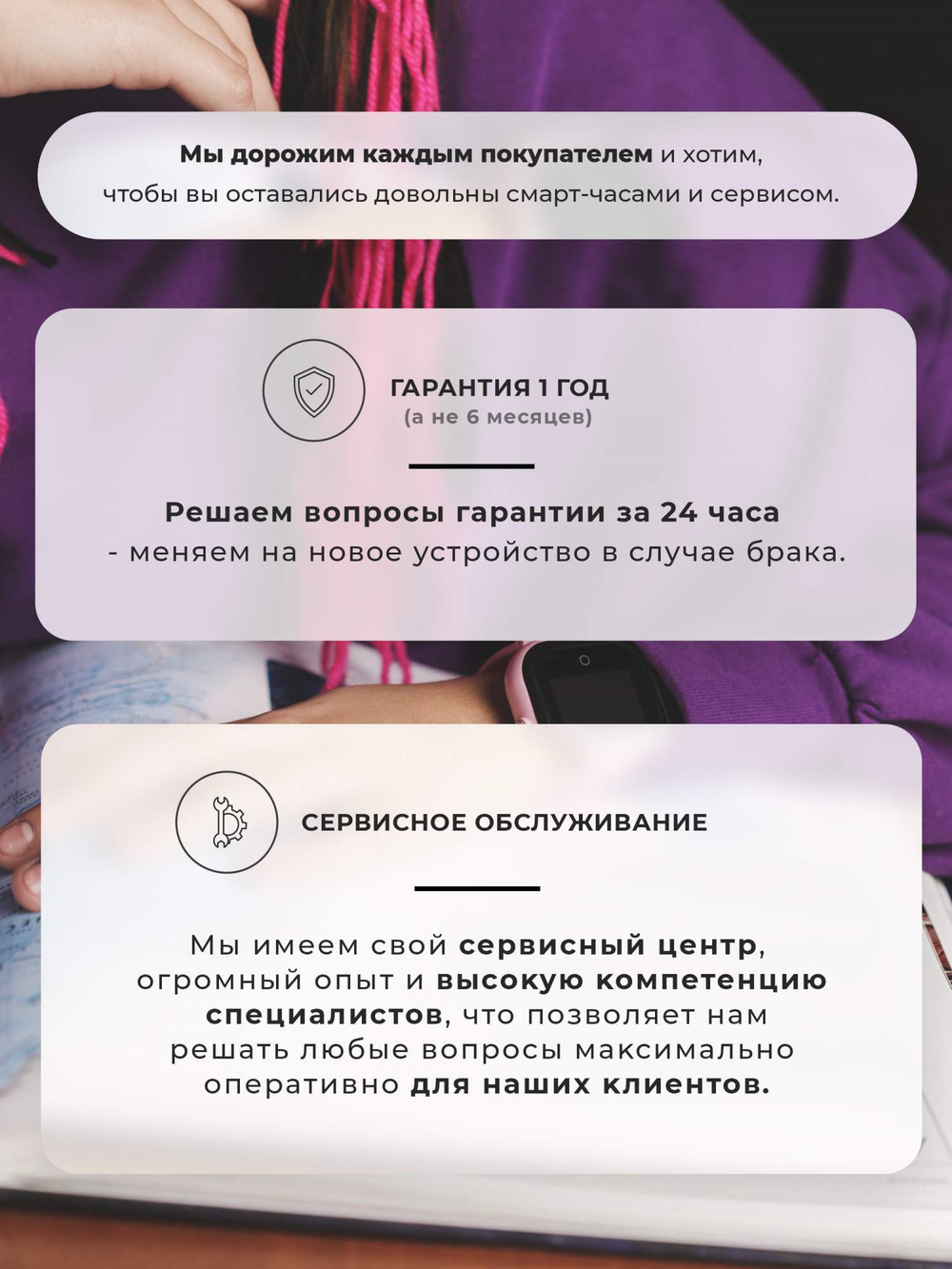 Смарт-часы Wonlex KT24 розовый