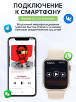 Смарт часы Smart Watch P80 Pro 45mm 7 Series (Золото)