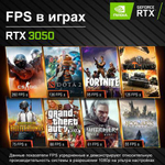 Игровой компьютер 4Tcomputer BEST Gamer E-Sports 12400F-3050-16512W Black (26032)