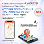 Детские смарт-часы Aimoto Star черный
