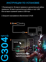 Беспроводная игровая мышь Logitech G304 EKKO бирюзовый