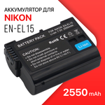 Аккумулятор для фотоаппарата Unbremer EN-EL15 для Nikon 2550 мА/ч