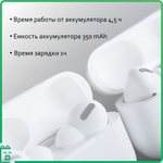 Беспроводные наушники replica100