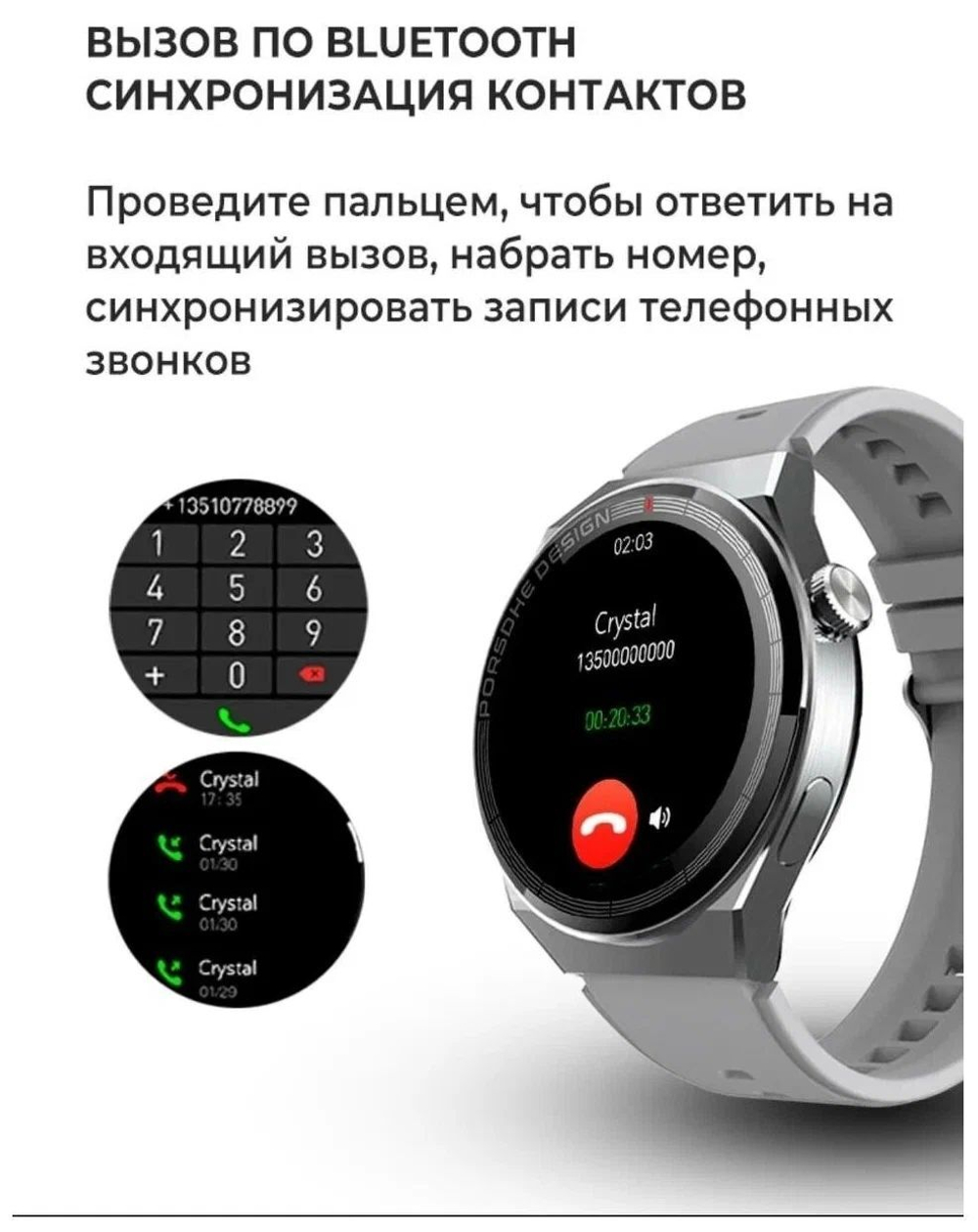 Смарт-часы Лучшее Для Лучших 5 Pro серебристый (SmartX 5 Pro)