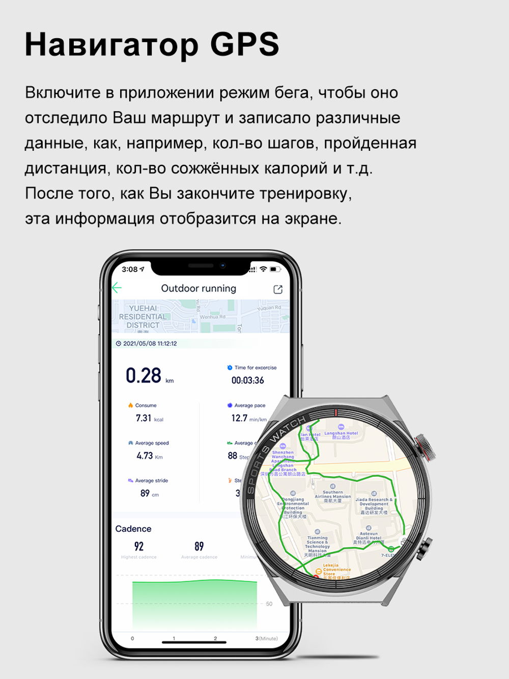 Смарт-часы BT Call GPS серебристый, серый/коричневый, черный (dt3mate)
