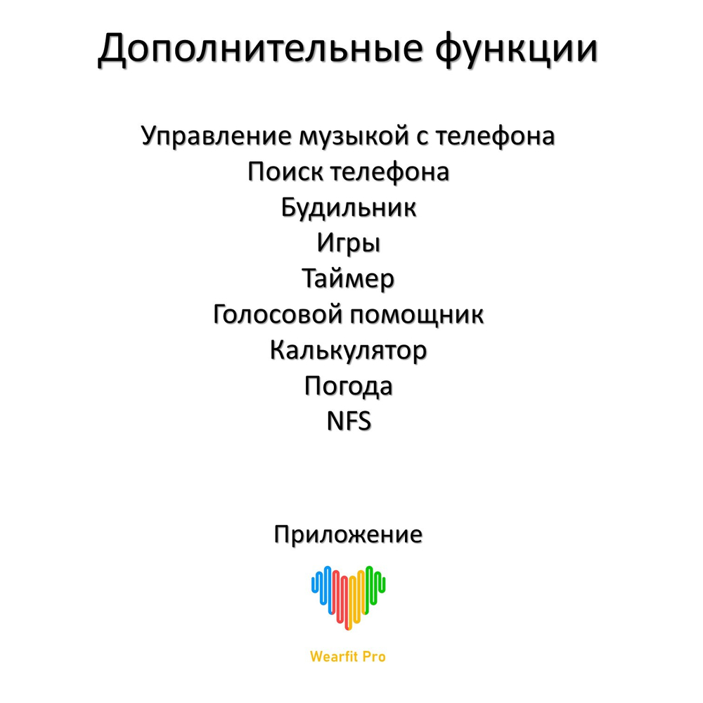Смарт-часы Xbit Х9 pro черный