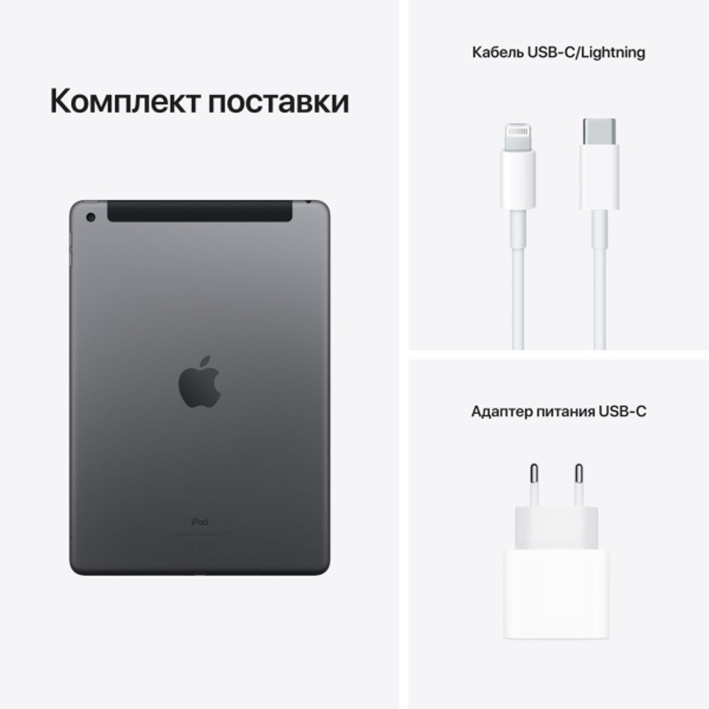 Планшет Apple iPad 2021 256GB Wi-Fi + Cellular Space gray (MK4E3)