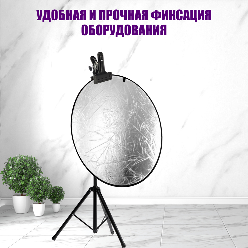Крепление Pantogroff PR1 4 шт