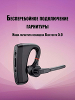 Беспроводная Bluetooth гарнитура Taymlux A8 с шумоподавлением bluetooth 5.0