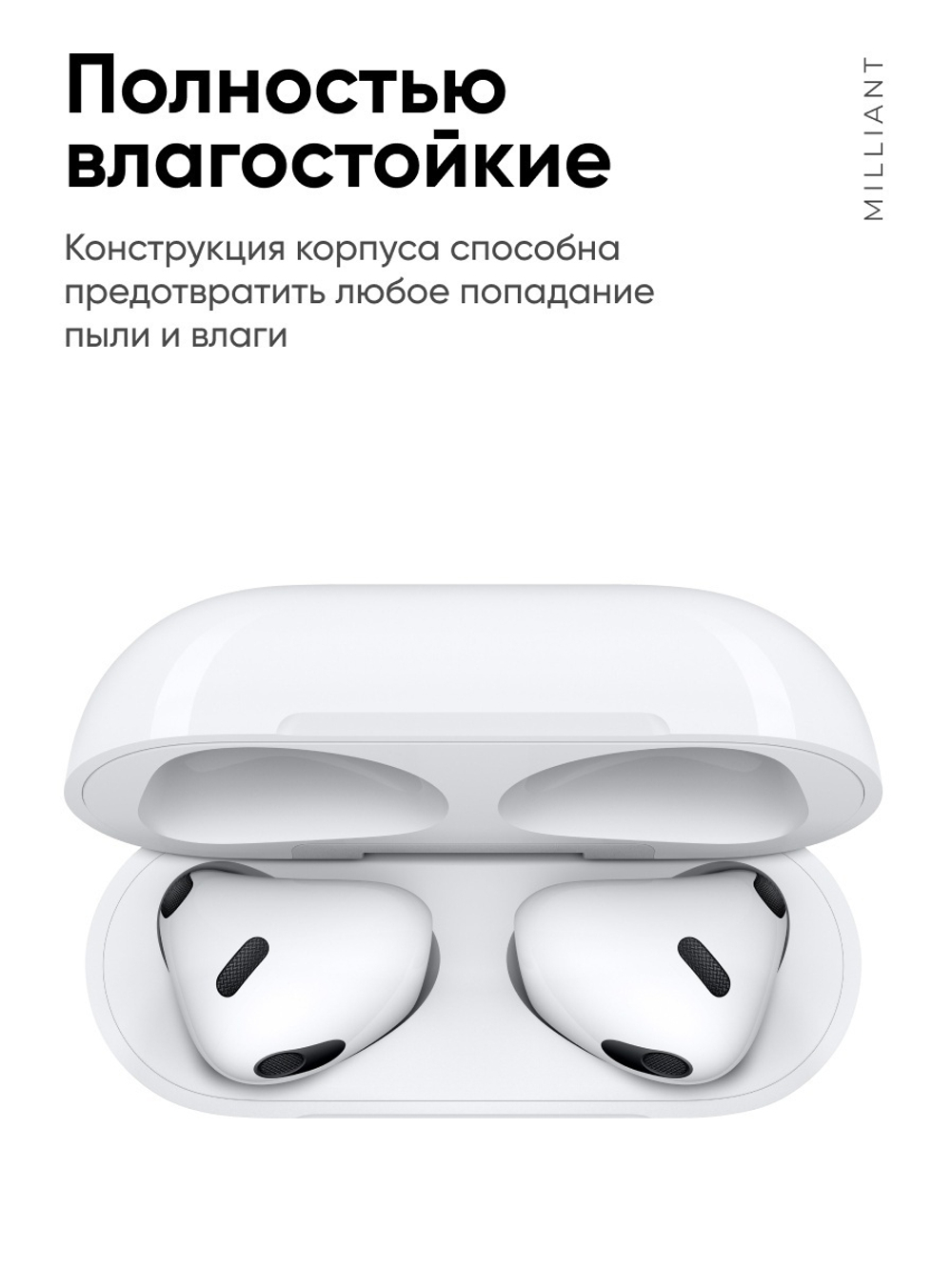 Беспроводные наушники Milliant One Pods 3 (White)