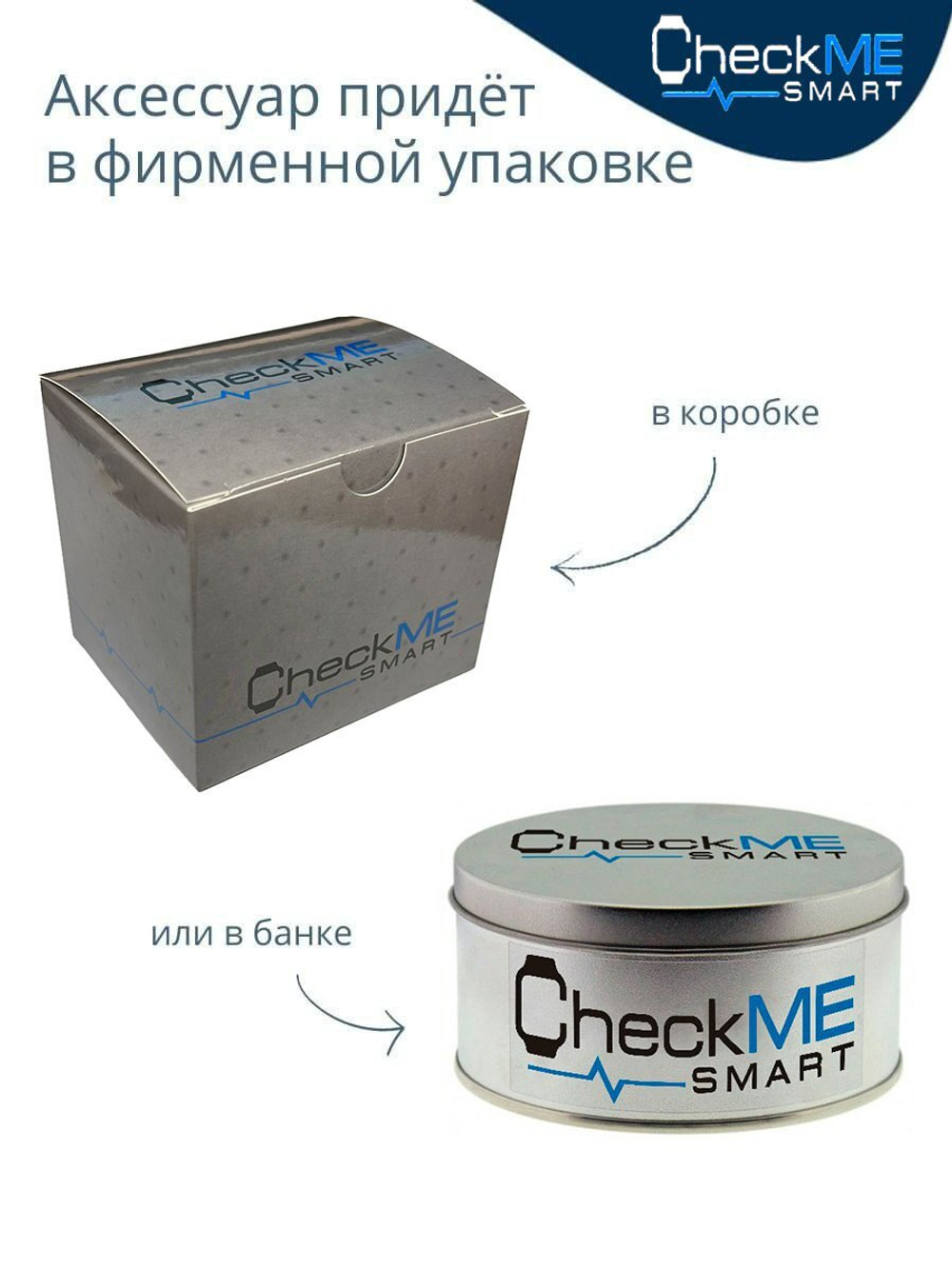 Смарт-часы CheckME Smart CMSH23BB с мониторингом сна, счетчиком калорий