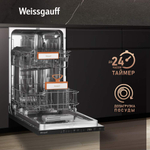 Встраиваемая посудомоечная машина Weissgauff BDW 4525 D Infolight
