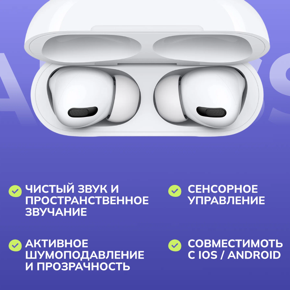 Беспроводные наушники AibassPro Bluetooth гарнитура Наушники с шумоподавлением