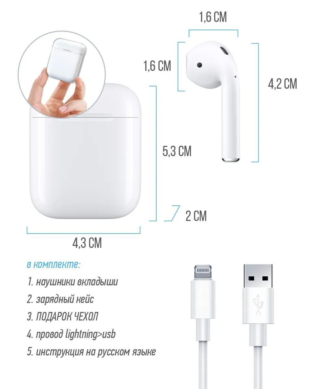 Беспроводные наушники T10