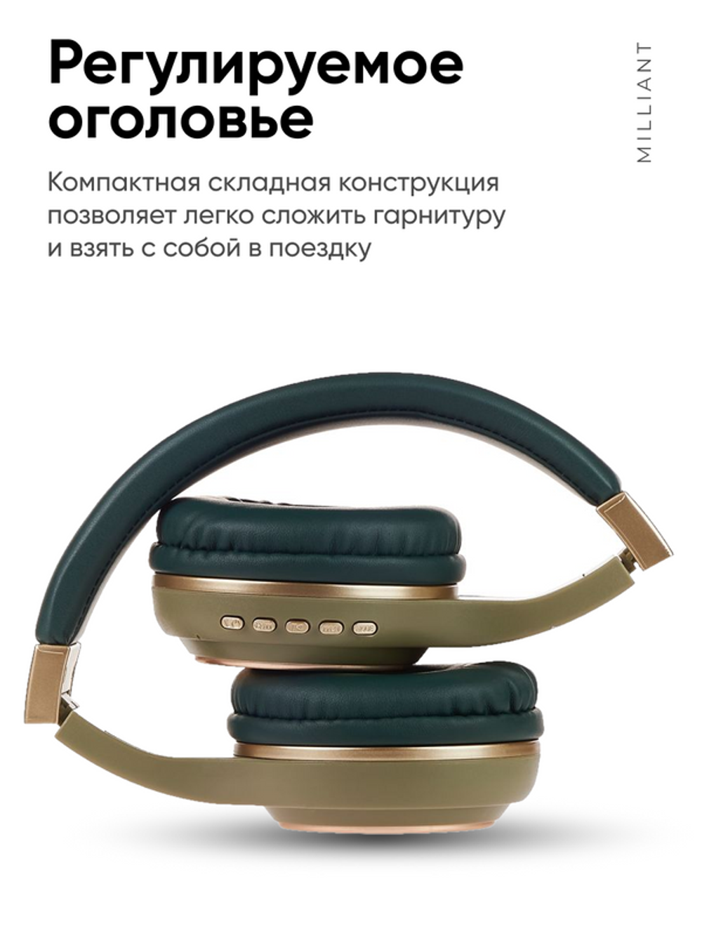 Беспроводные наушники Milliant One Sy-Bt-1607 Green, Gold Tone (Sy-Bt-1607-Olive-Gold)