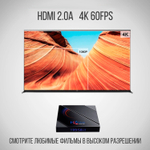 Смарт-приставка Everycom H96 Max H616 4/64