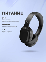 Наушники Harper HB-712 Black