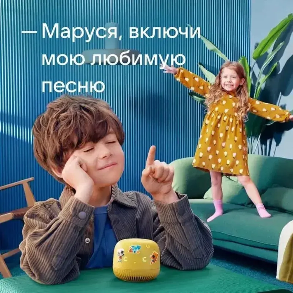 Колонка умная VK Капсула Нео с голосовым помощником Марусей, жёлтая, VKSP11YL